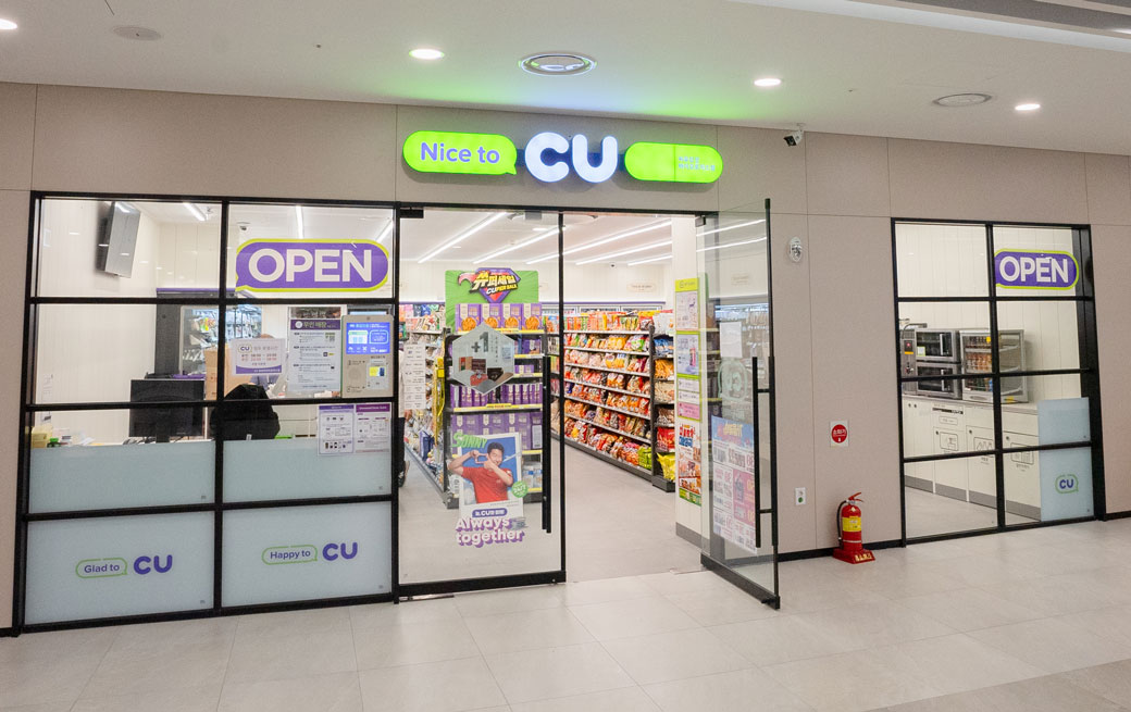2_10_Convenience-Store