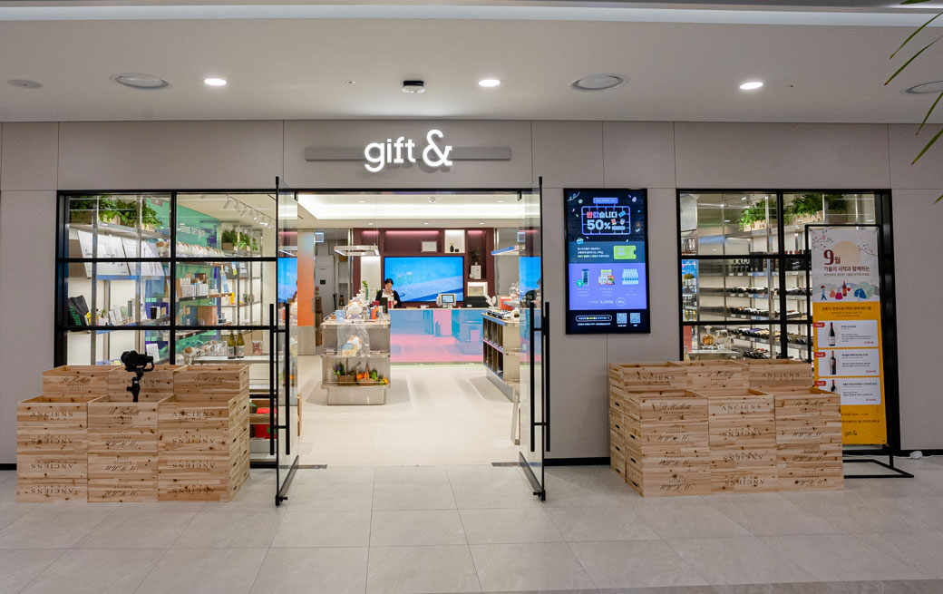 2_8_Gift-Shop