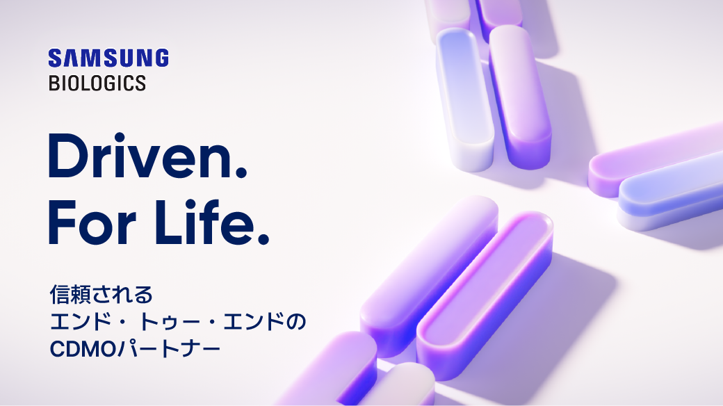 Corporate Brochure (Japanese)_image